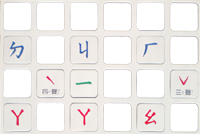 發聲卡擺放示意圖