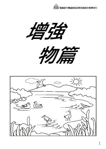 cimg1661_5